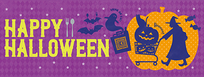 ハッピーハロウィン
