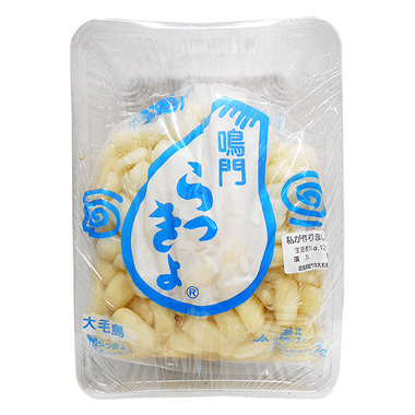 徳島県産　洗いらっきょう　1パック