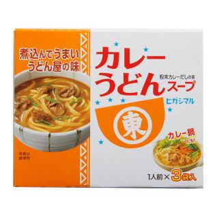 ヒガシマル　カレーうどんスープ　17g×3袋