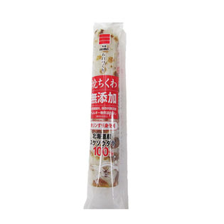 沼田商店　こだわり焼ちくわ　１本