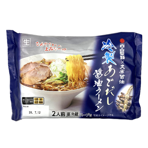 西山製麺 西山&times;久原冷製あごだし醤油ラーメン　３２０ｇ 