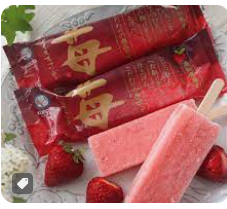 久保田食品 苺アイスキャンディー ８０ｍｌ