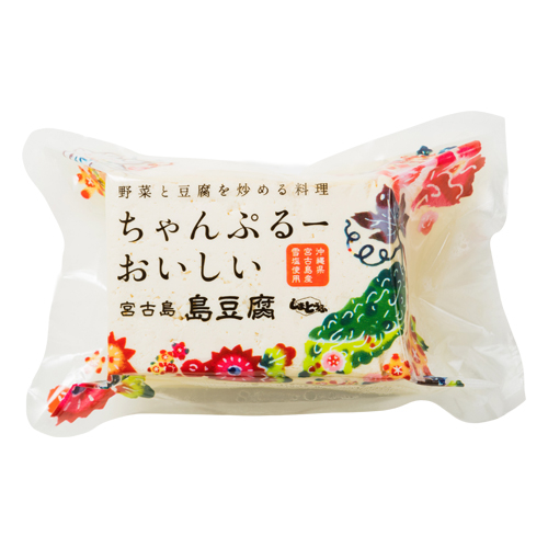 しまとうふ ちゃんぷるーおいしい島豆腐 　２００ｇ 