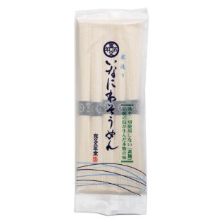 寛文五年堂　いなにわそうめん ５束※