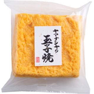 ヤマナシヤ　玉子焼　ハーフ　１本