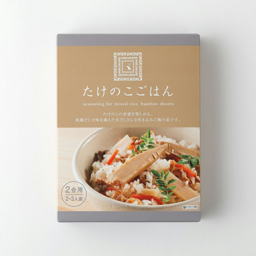 紀ノ国屋 たけのこごはん ２２０ｇ