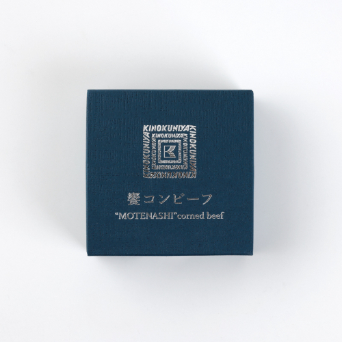 紀ノ国屋　饗コンビーフ