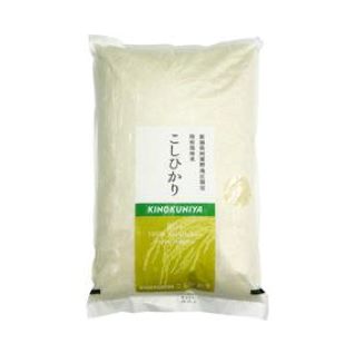 紀ノ国屋　新潟県産こしひかり　特別栽培 5kg