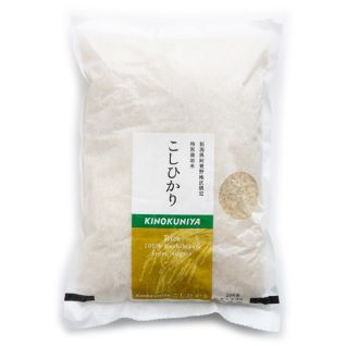 紀ノ国屋　特別栽培米 こしひかり 2kg