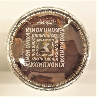 紀ノ国屋　濃厚ショコラプリン　1個