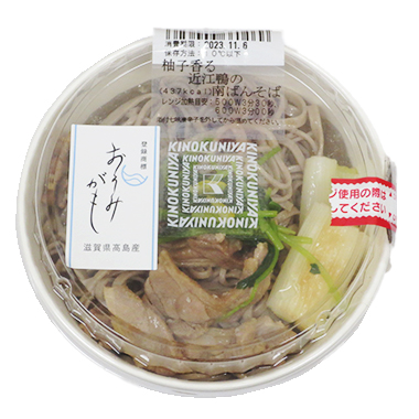 紀ノ国屋 柚子香る近江鴨の南ばん蕎麦１Ｐ※