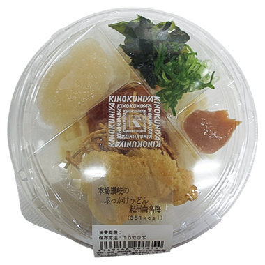 紀ノ国屋　本場讃岐のぶっかけうどん　紀州南高梅　１Ｐ 