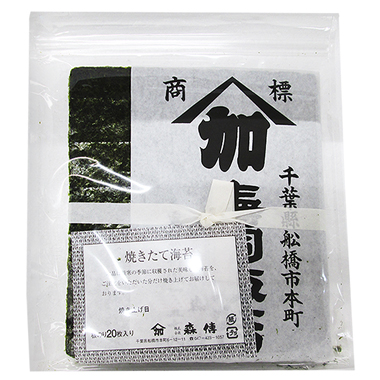 森傳　焼きたて海苔　全形　２０枚　