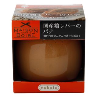 メゾンボワール 国産鶏レバーのパテ　瀬戸内産夏みかんの香りを添えて ９５ｇ