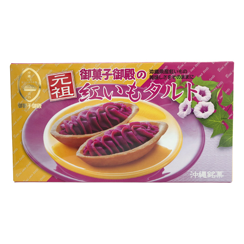 御菓子御殿　紅いもタルト　６個 
