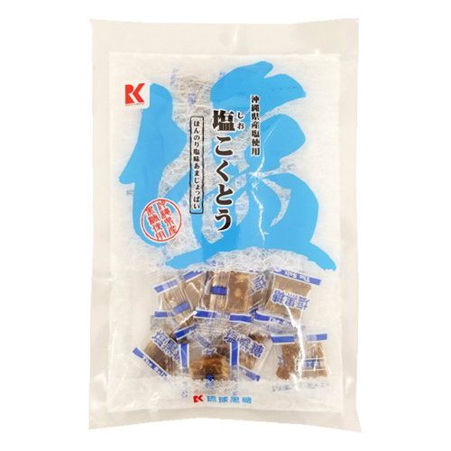琉球黒糖　塩こくとう　１１５ｇ 